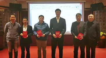 快訊｜立達(dá)信喜獲2018年度燈具標(biāo)準(zhǔn)化工作先進(jìn)集體！