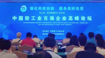 重磅｜立達(dá)信入選中國(guó)輕工業(yè)百?gòu)?qiáng)企業(yè)、中國(guó)照明電器行業(yè)十強(qiáng)企業(yè)！