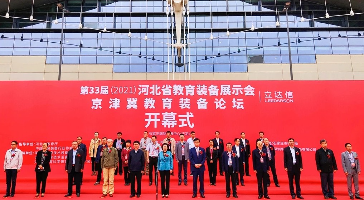 河南、河北兩省齊綻放  立達(dá)信譜寫(xiě)近視防控新篇章！