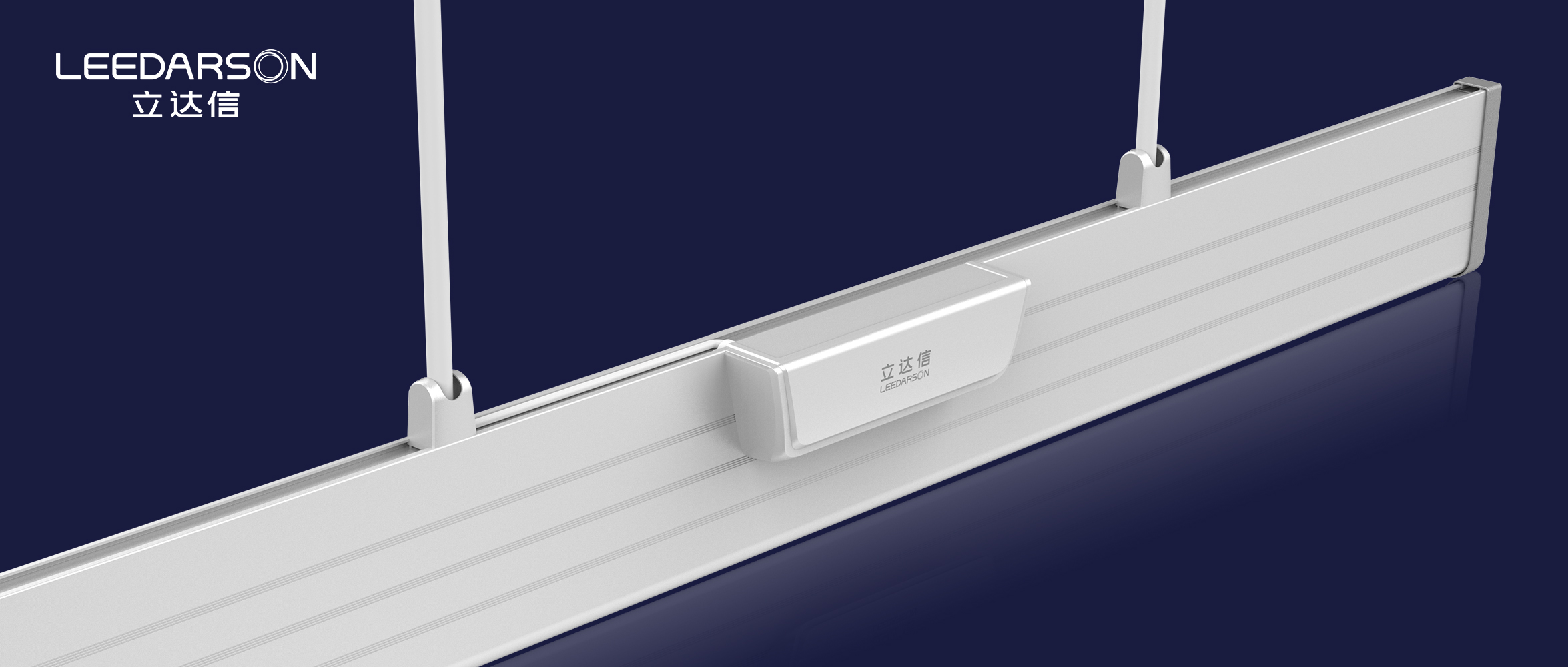 悅學(xué)生，悅老師 | 立達(dá)信“悅光”系列黑板燈全新上市！