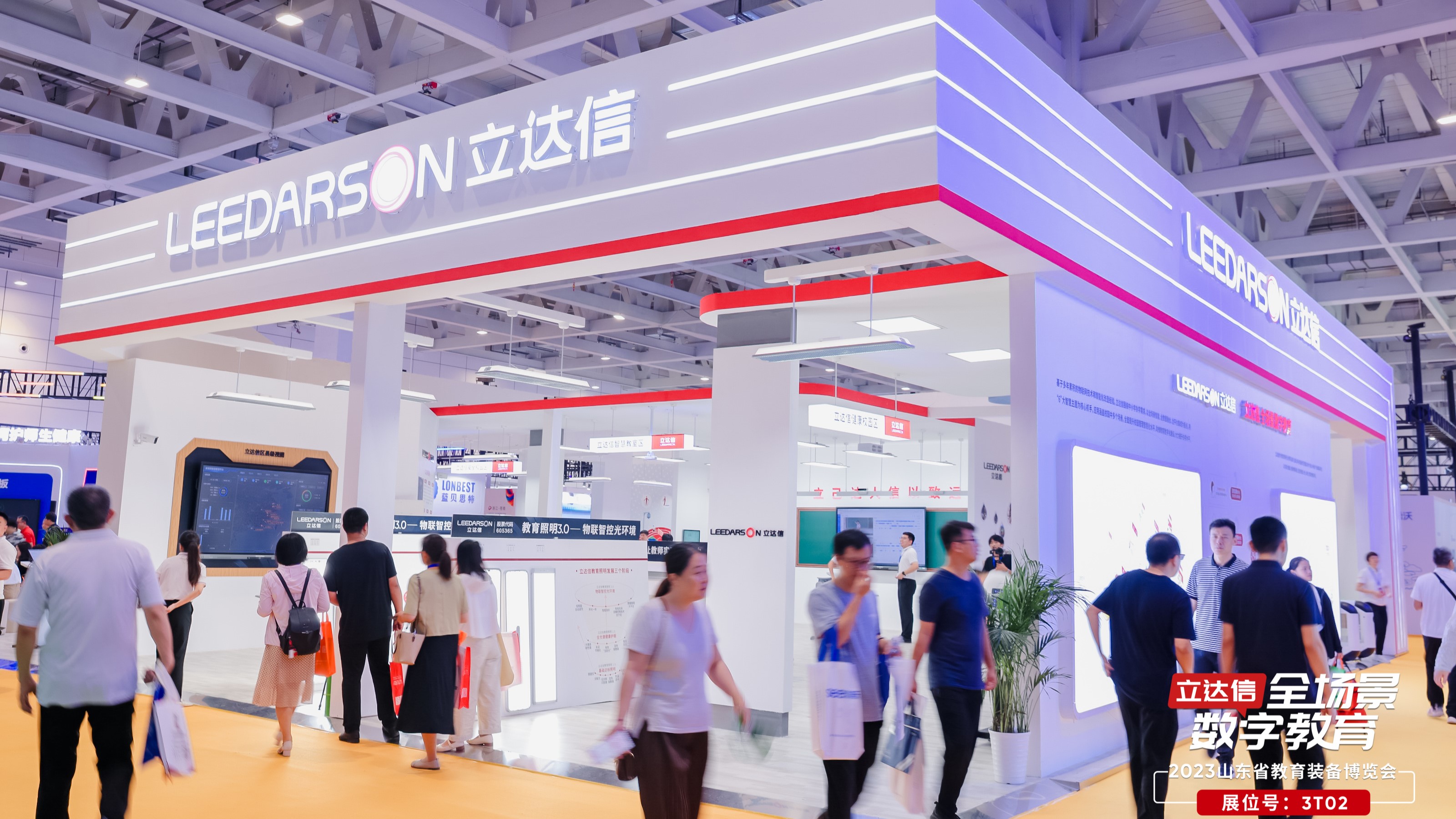 看展新視角，精彩再回顧 | 山東省教育裝備博覽會(huì)圓滿(mǎn)落幕