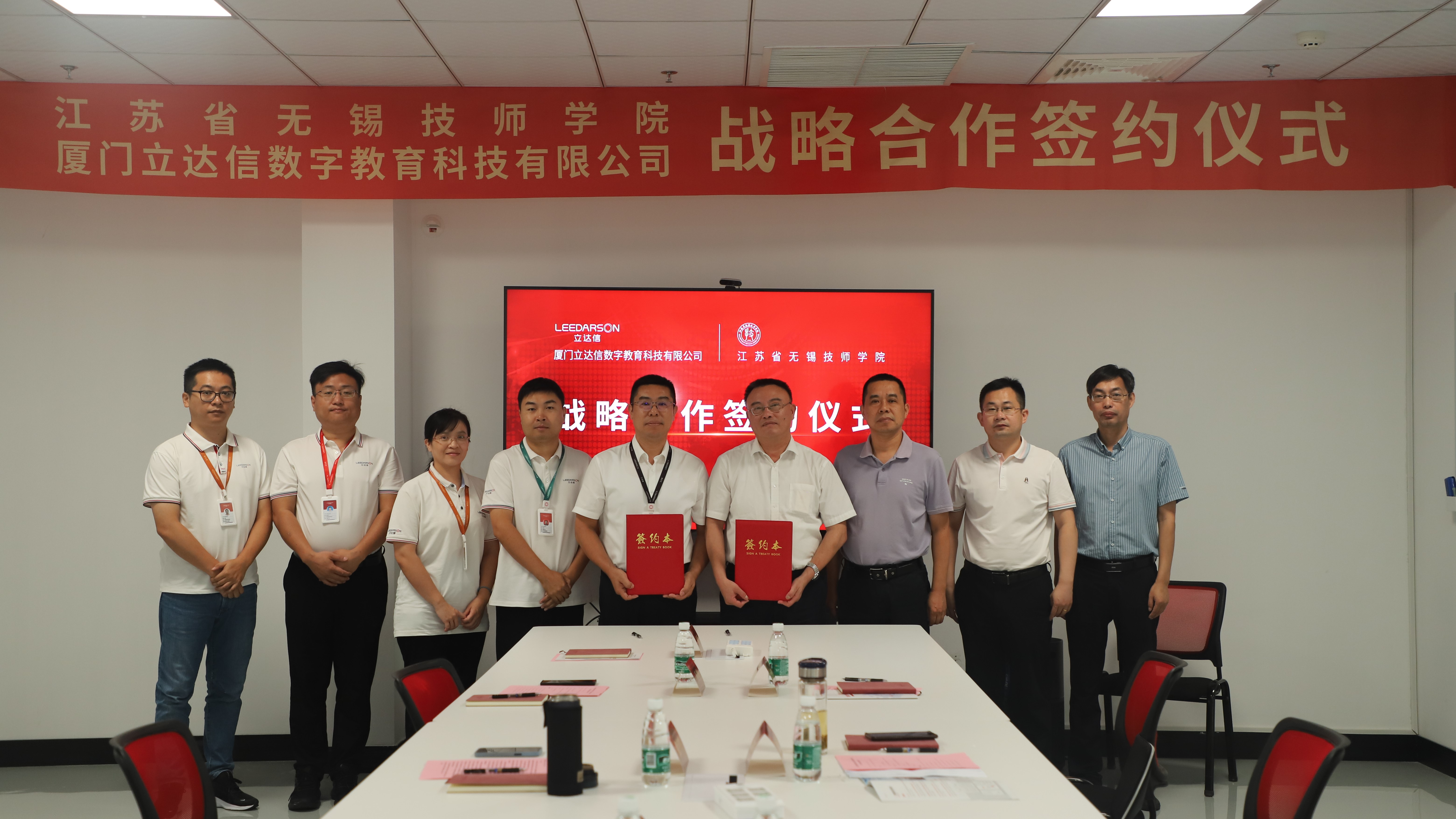 產(chǎn)教融合再深化！立達(dá)信與江蘇省無(wú)錫技師學(xué)院達(dá)成戰(zhàn)略合作